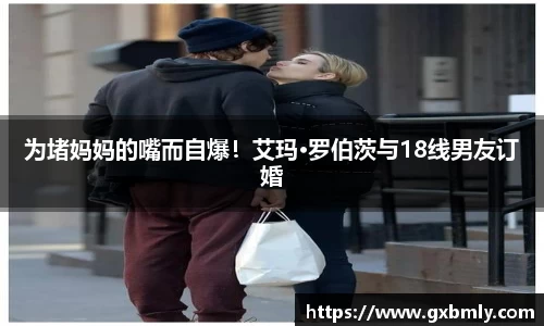 盛大娱乐