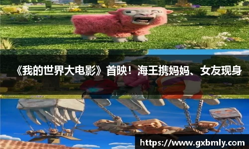 盛大娱乐平台