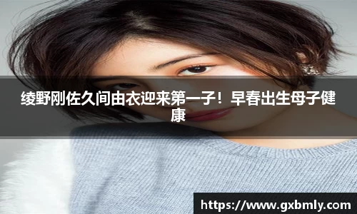盛大娱乐平台