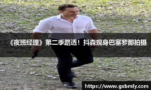 盛大娱乐