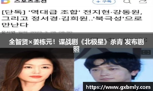 盛大娱乐官网