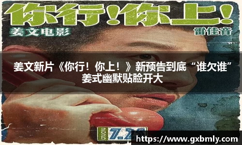 盛大娱乐